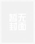 淫宫美人录